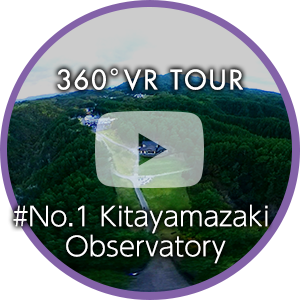 北山崎第一展望台