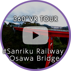 三陸鉄道大沢橋梁