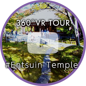 松島（円通院）