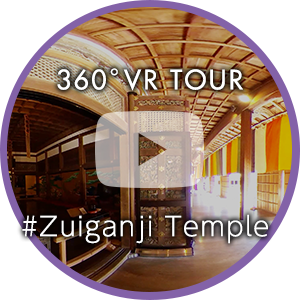 松島（瑞巌寺）